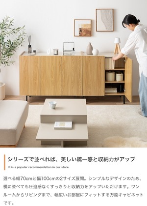 キャビネット バイカラー 幅100cm