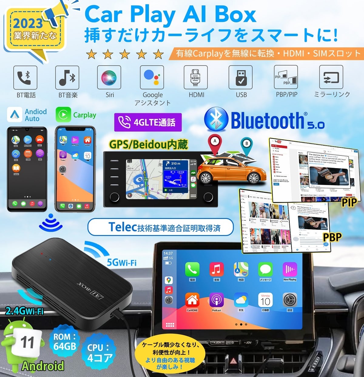 CarPlay AI Box アダプター CarPlay Android Auto android 11.0モデル