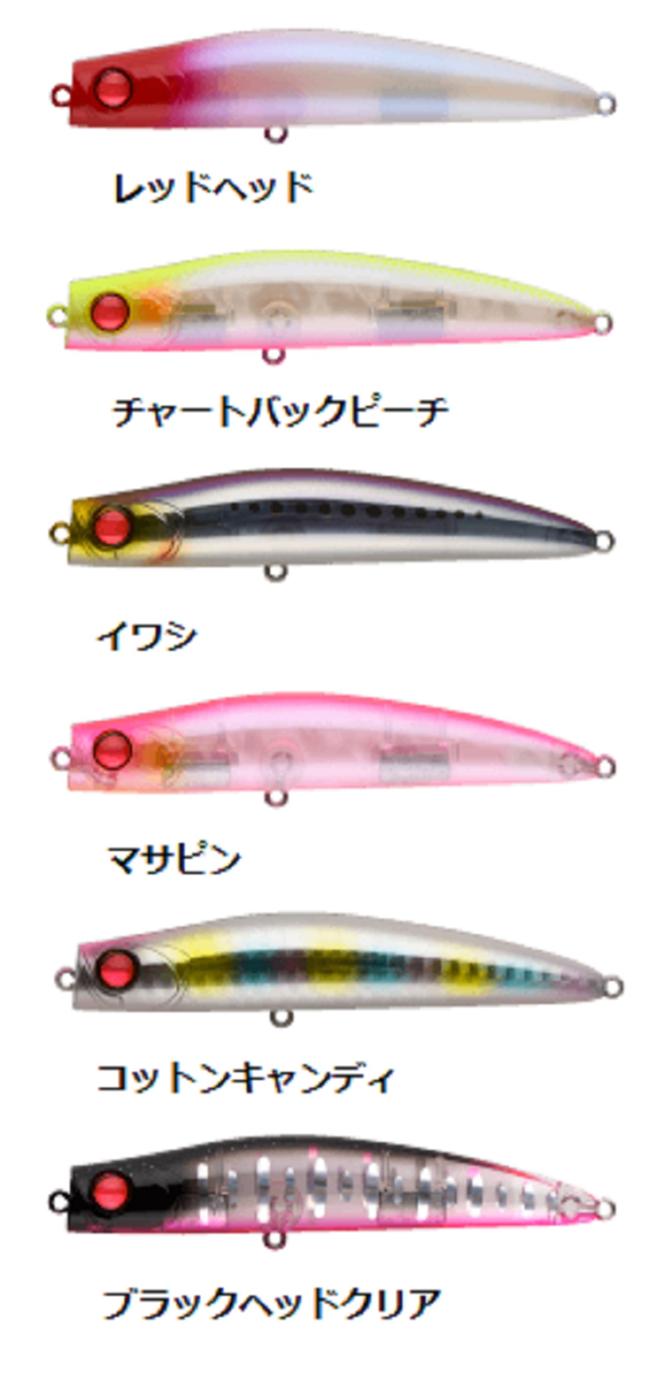 APIA パンチライン95 20ｇ