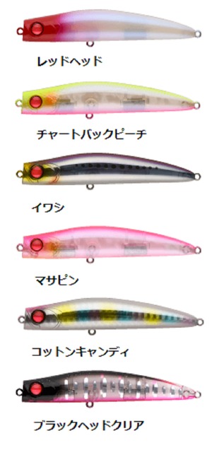 APIA パンチライン95 20ｇ