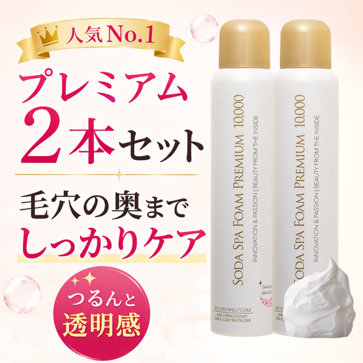 販売在庫 カーボンクレイソーダスパフォーム3本➕VD 【公式通販】