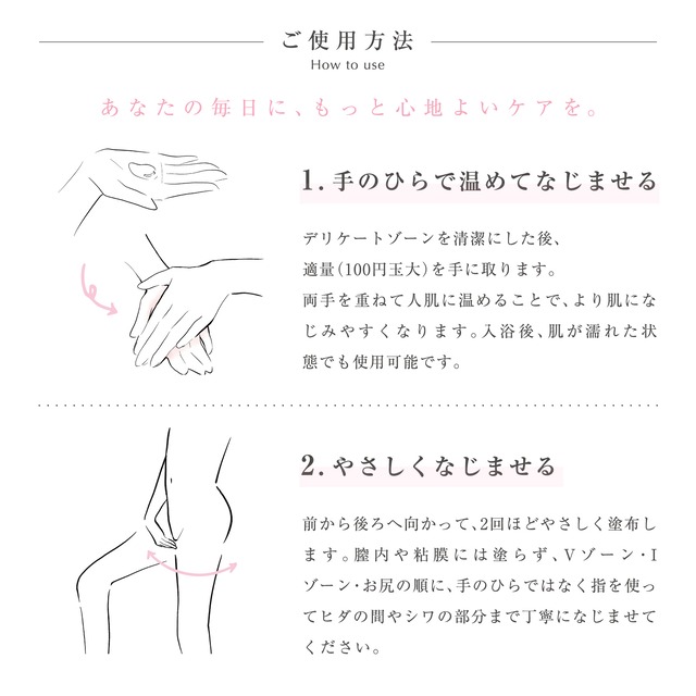 Intimate Glow Gel （インティメイトグロウジェル）150ml