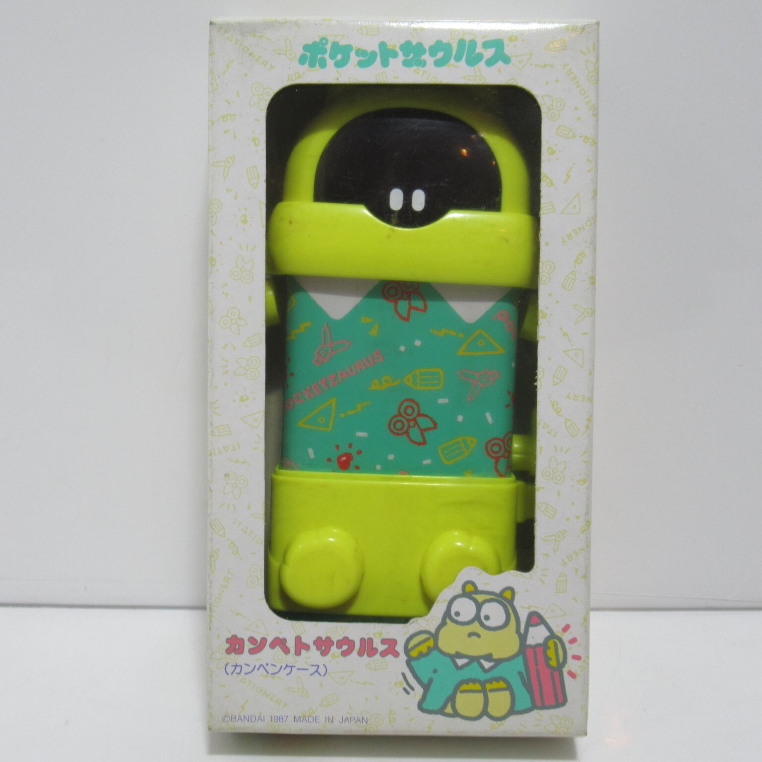 昭和レトロ バンダイ プチ.アムール ごきげんザウルス 大サイズ 紙タグつき Amazon.co.jp: ごきげんザウルス ぬいぐるみ プチアムール : おもちゃ