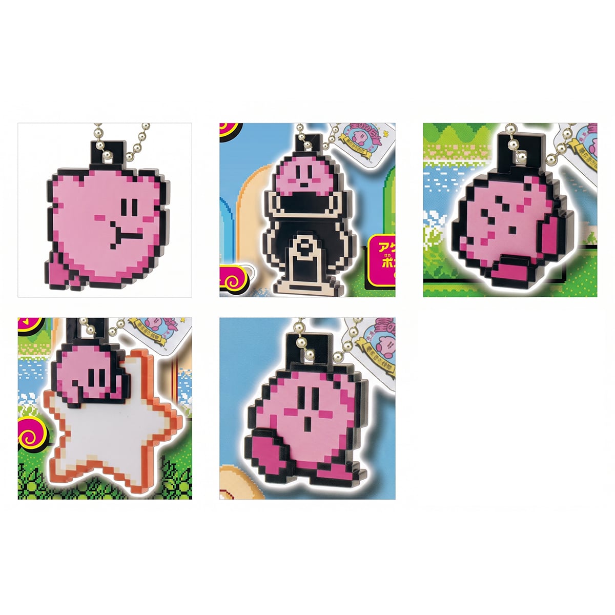 フルコンプ】 星のカービィ DOT STYLE キーホルダー 【全5種セット