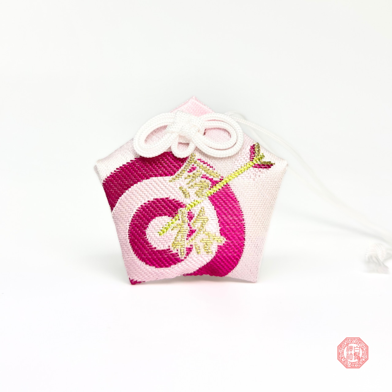-当たり矢- 合格御守 ピンク
