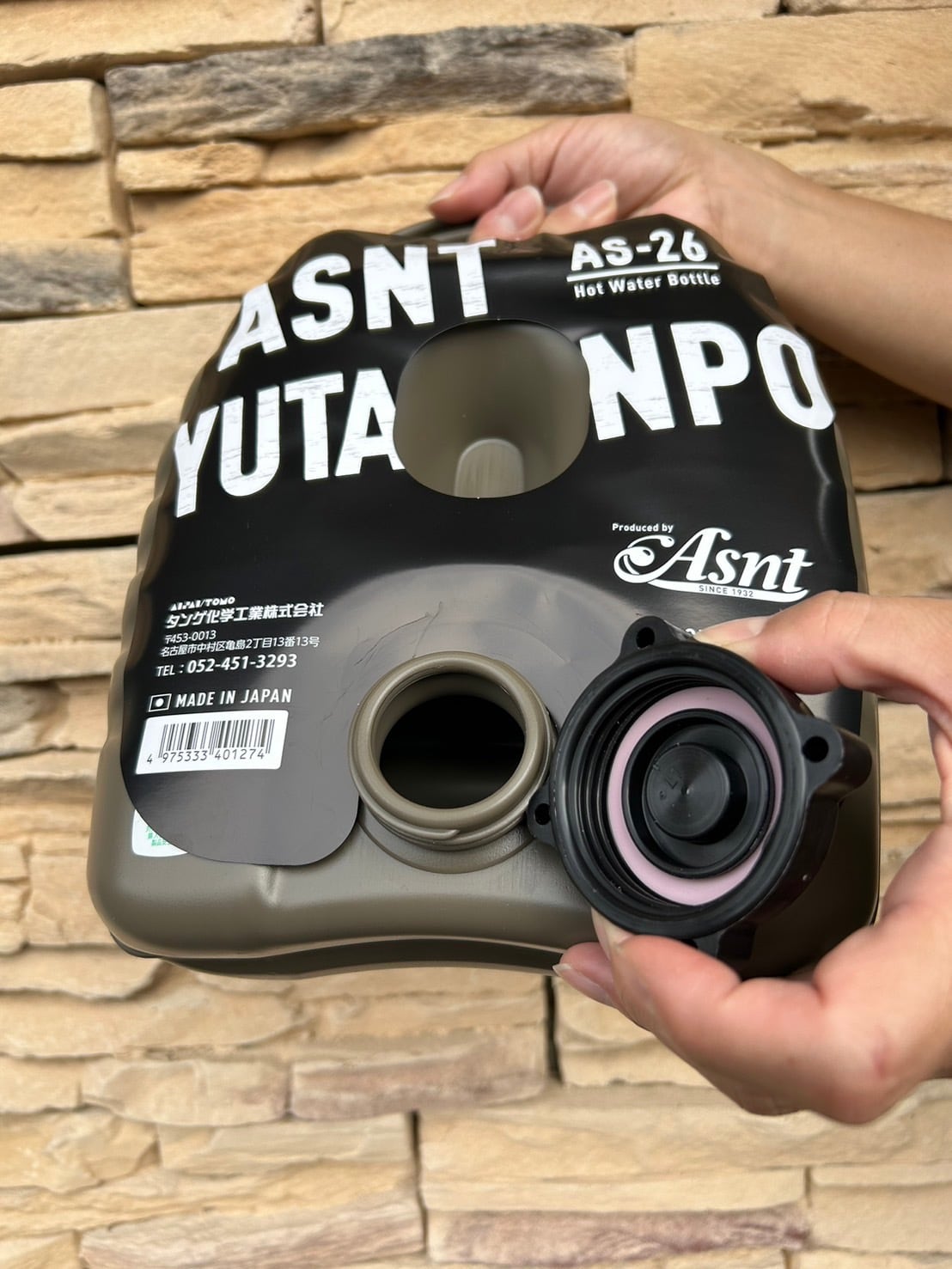 湯たんぽ タンゲ化学工業 】ASNT YUTANPO 2.6L 専用カバー付 AS-26 〈数量