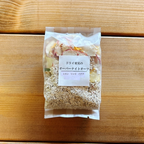 ミカンとリンゴとバナナパインのオーバーナイトオーツ