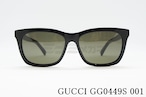 【朝倉未来さん着用】GUCCI サングラス GG0449S 001 ウェリントン グッチ 正規品