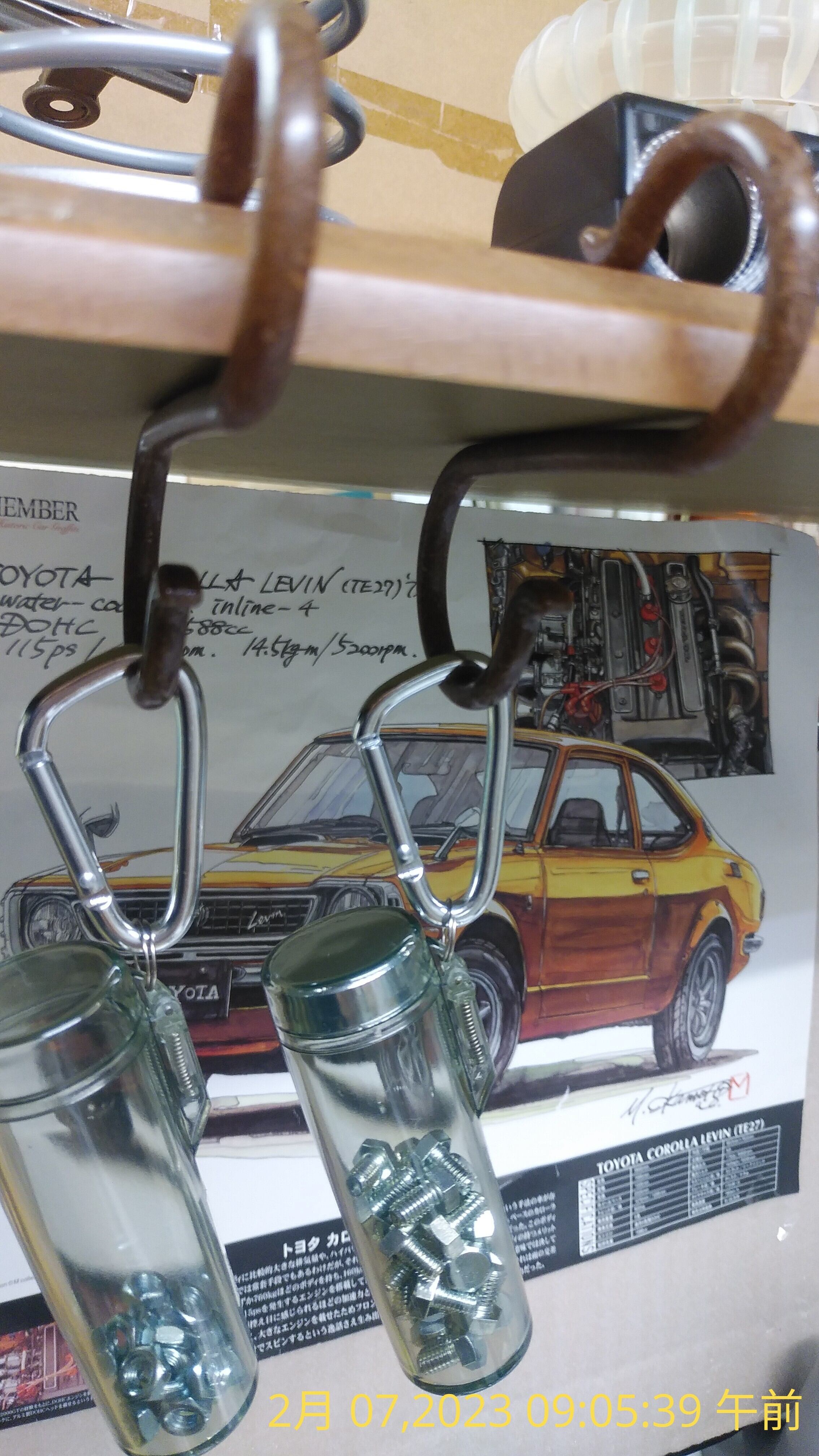 S字フック （竹バイオマスプラスチックシリーズ ＃1） | アルファー