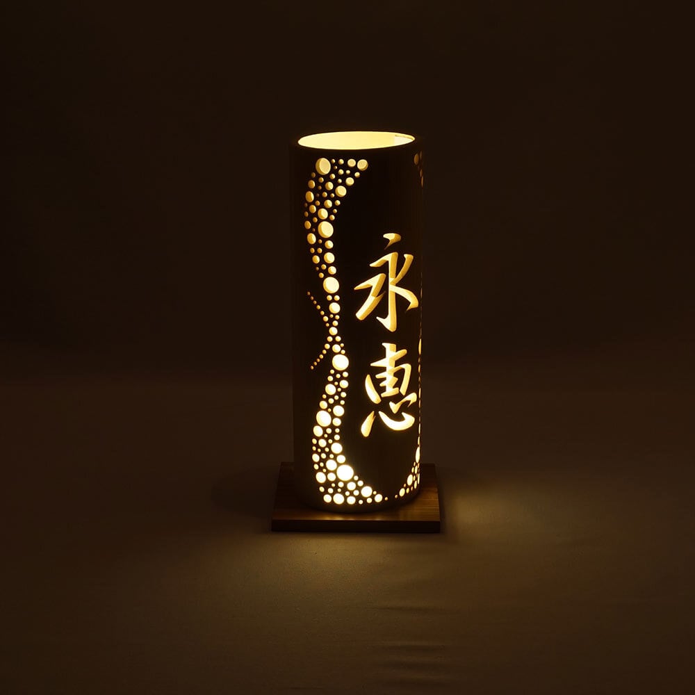 名入れランプシェード（台座付き）【3文字】 | 竹あかり総合演出