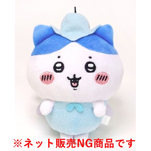 ちいかわ ぽてたまぬいぐるみ 妖精ハチワレ(7447829)