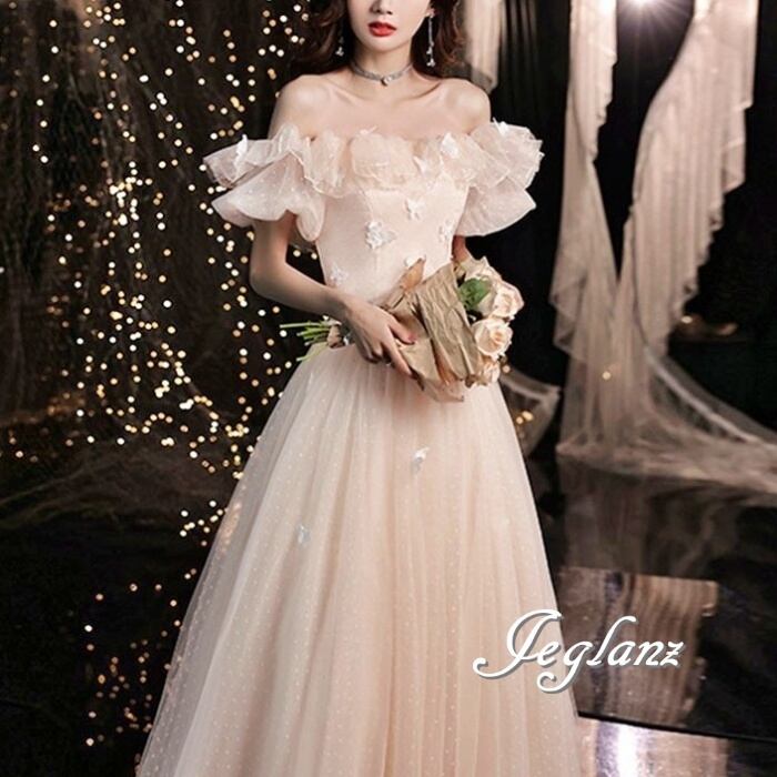 パーティ イブニングドレス 蝶 バタフライ オフショル 背中 編み上げ フリル(M7851)π