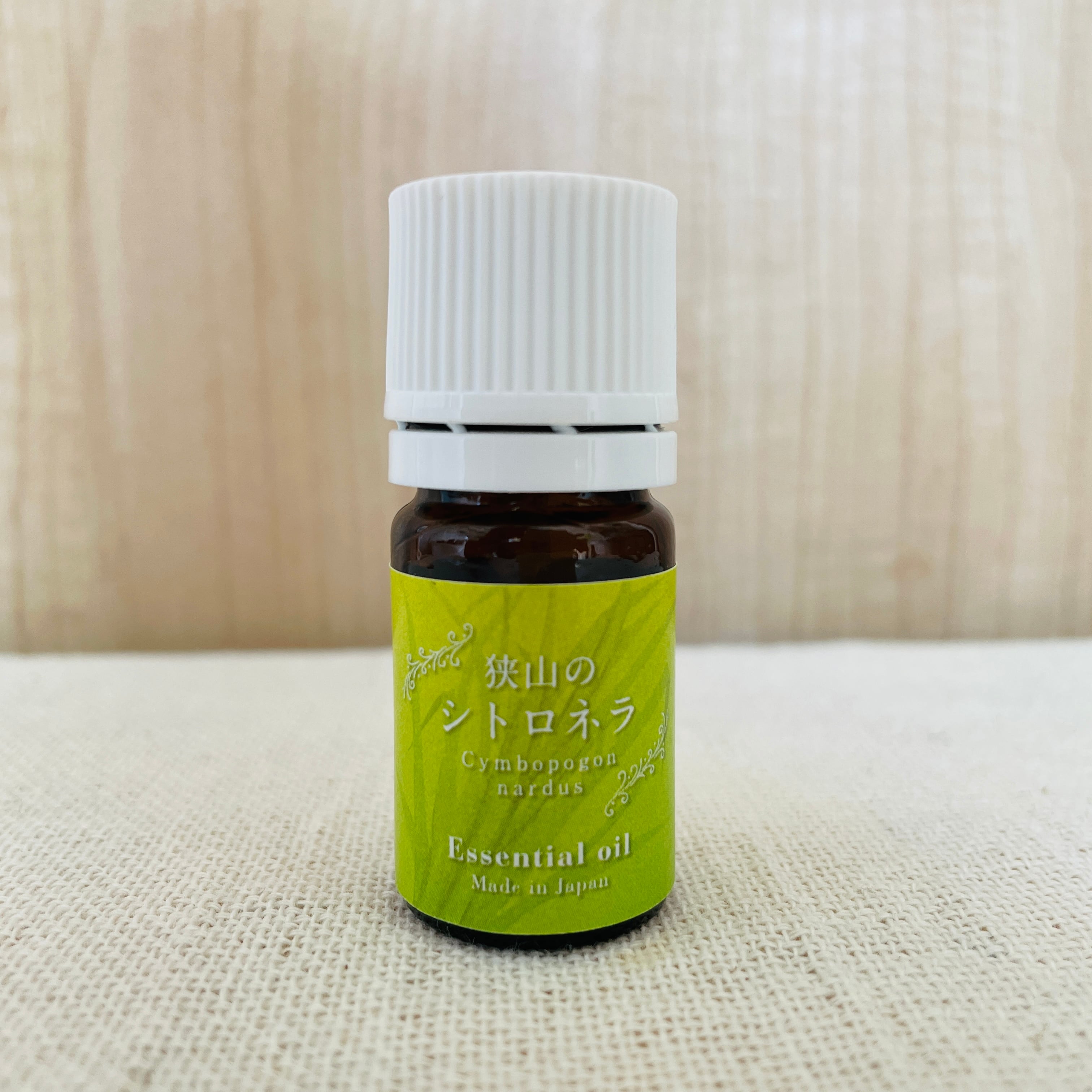 生産者直送 国産精油】狭山のシトロネラ Cymbopogon nardus 3ml