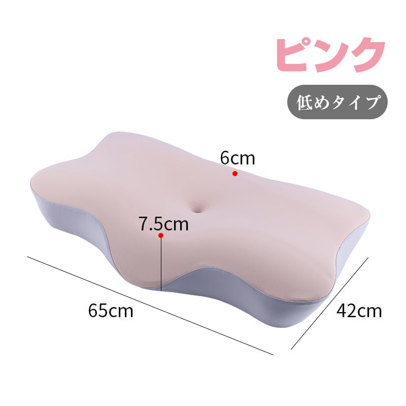 低反発枕 横向き寝 肩こり 首こり 枕 まくら ストレートネック 枕