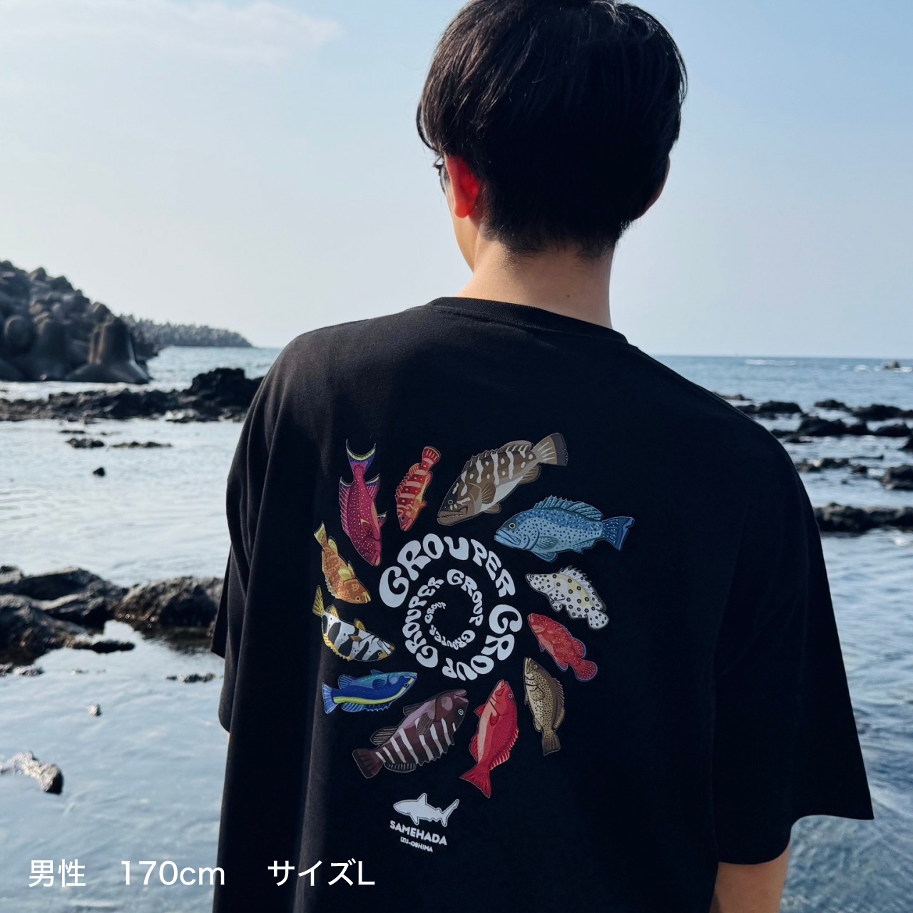 GROUPER GROUPE T-shirt