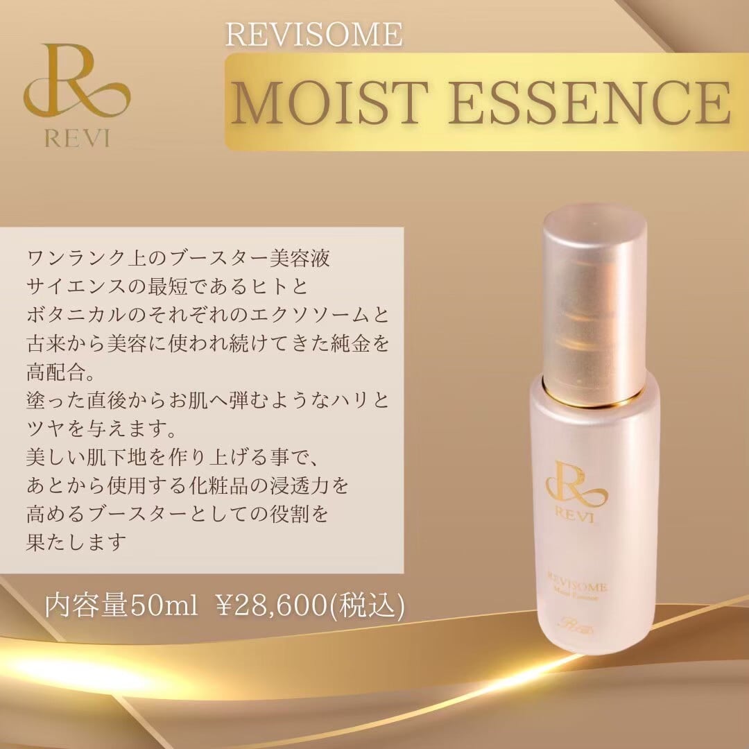 ルヴィ 陶肌ミルクオム | Linoa