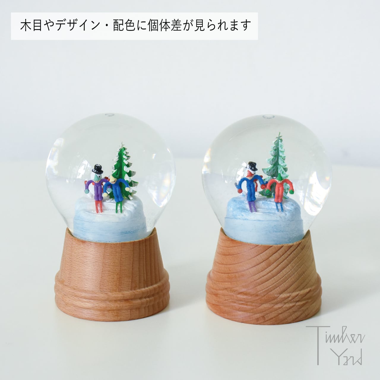 ONLINE限定】スノードーム / 森のスキーヤー / 木製台座 / Φ4.5cm