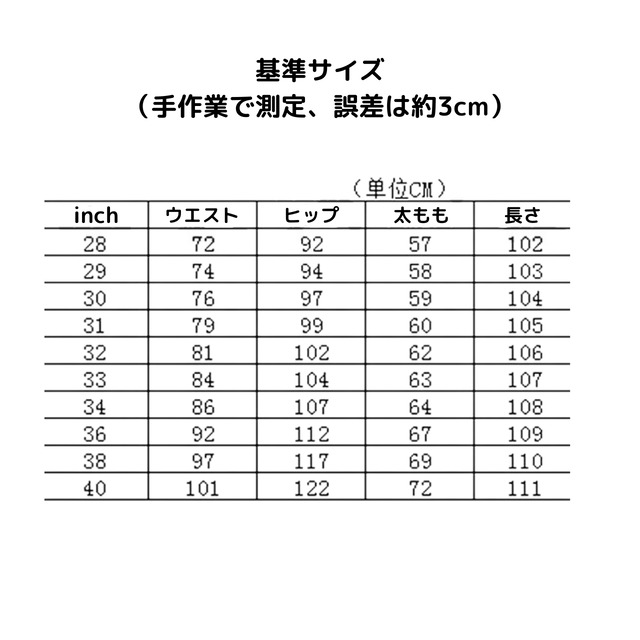 メンズ ジーンズ 30サイズ 春 夏 秋 冬 デニム パンツ ジーパン 大きいサイズ ストレート カジュアル メンズファッション メンパン A Import Shop メンズ ジーンズ 30サイズ 春 夏 秋 冬 デニム パンツ ジーパン 大きいサイズ ストレート カジュアル メンズファッション メンパン A Import Shop