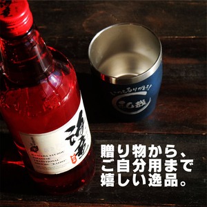 名入れ 焼酎 ギフト 無料 ラッピング【 海童 本格芋焼酎 720ml 】 名入れ タンブラー セット 真空ステンレスタンブラー 還暦祝い 退職祝い 名入れ 芋焼酎 名前入り お酒 ギフト 彫刻 プレゼント お中元 長寿祝い 成人祝い 還暦祝い 古希 誕生日  贈り物 結婚祝い 送料無料