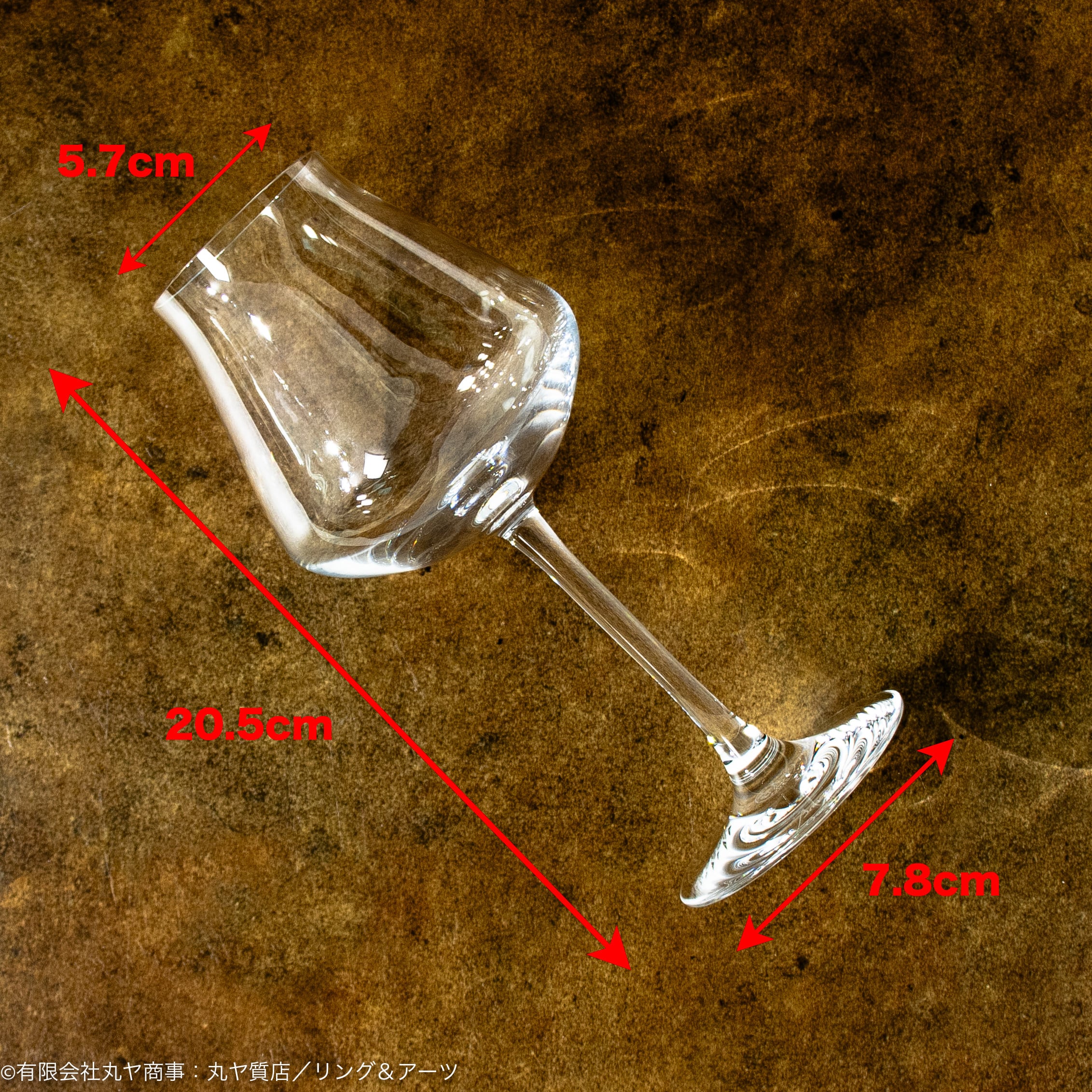 シャトーバカラワイングラス／高さ20.5cm／CHÂTEAUBACCARAT