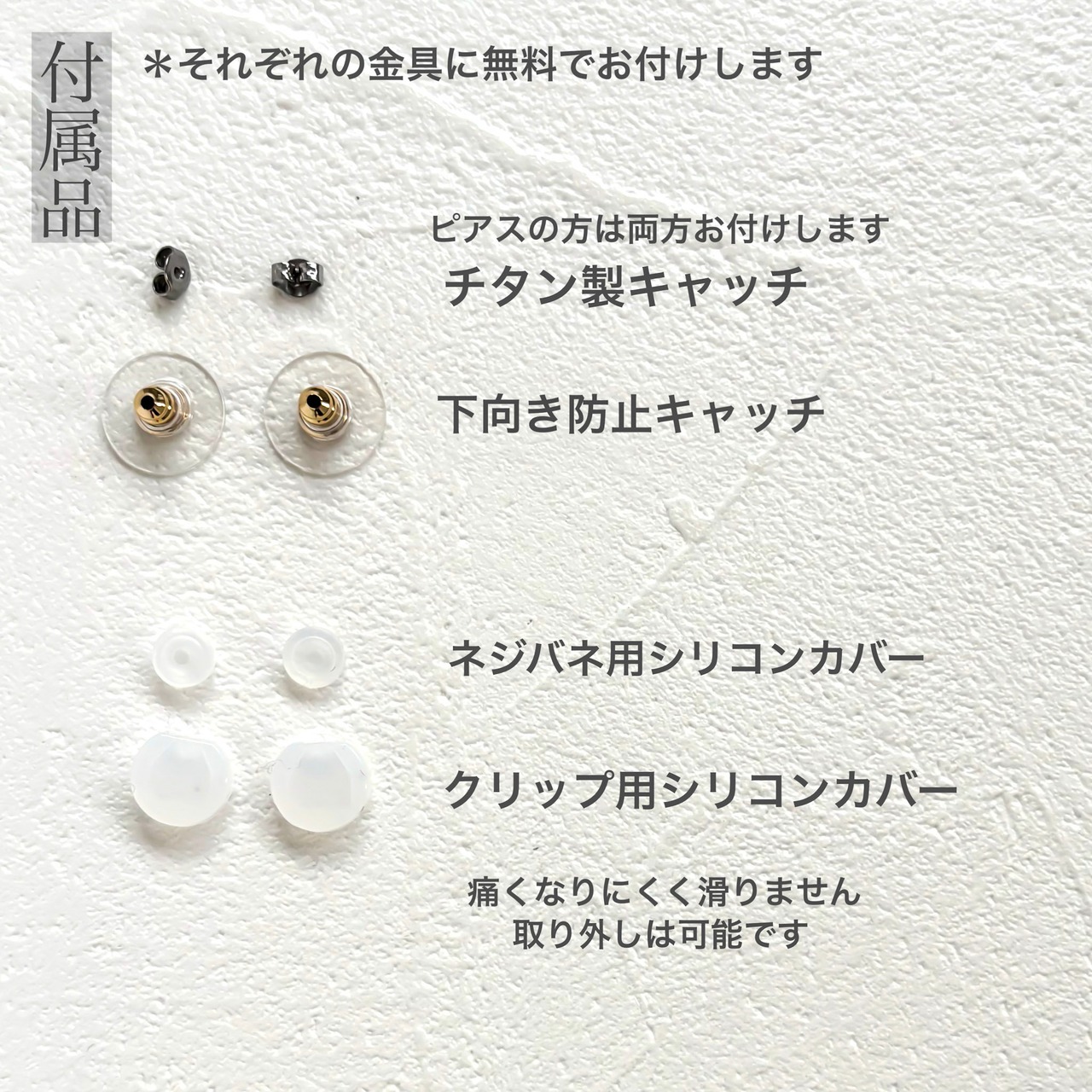 ミニスワッグ付き・ホリデージュエリー3点セット｜イヤーアクセ＆リング2点｜No.2