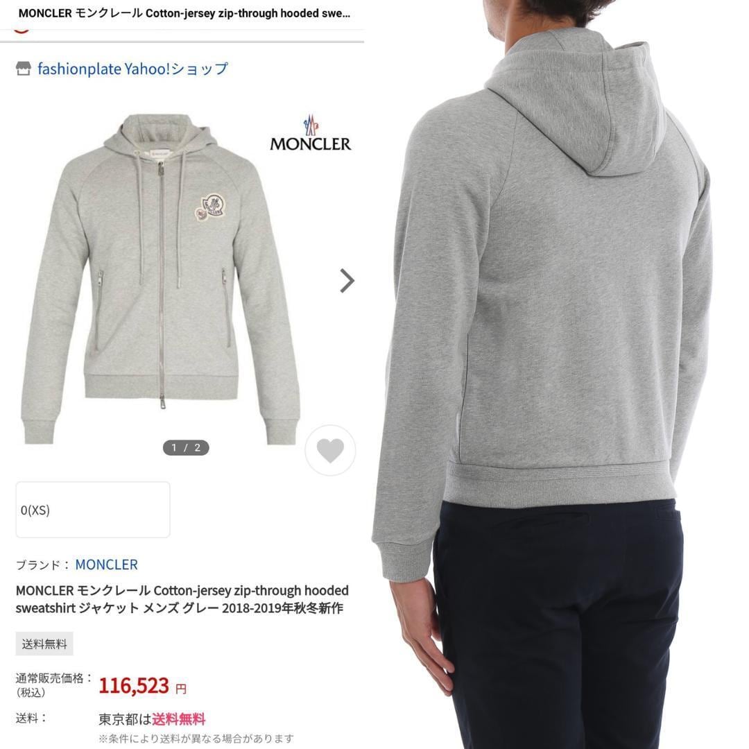 ☆新品未使用☆本物保証！ MONCLER ダブルワッペンパーカー S～XXL ...