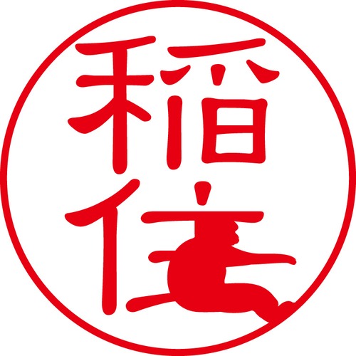 稲住 - カジュアル（商品コード：02474）