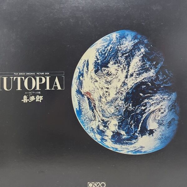 喜多郎 /  Utopia [PAT 634573 ] - 画像1