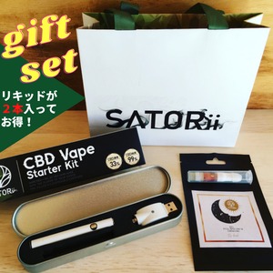 プレゼントに！SATORii ギフトセット　