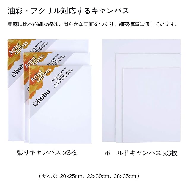 Ohuhu 油絵具 セット 56点セット 36色 油絵 油絵の具 絵画 画材 絵の具