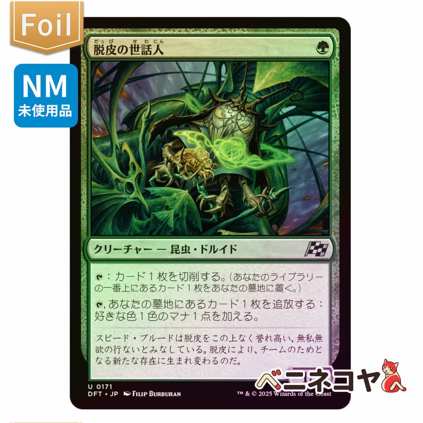 5ED】アトランティスの王[JP][青] | Pay ID