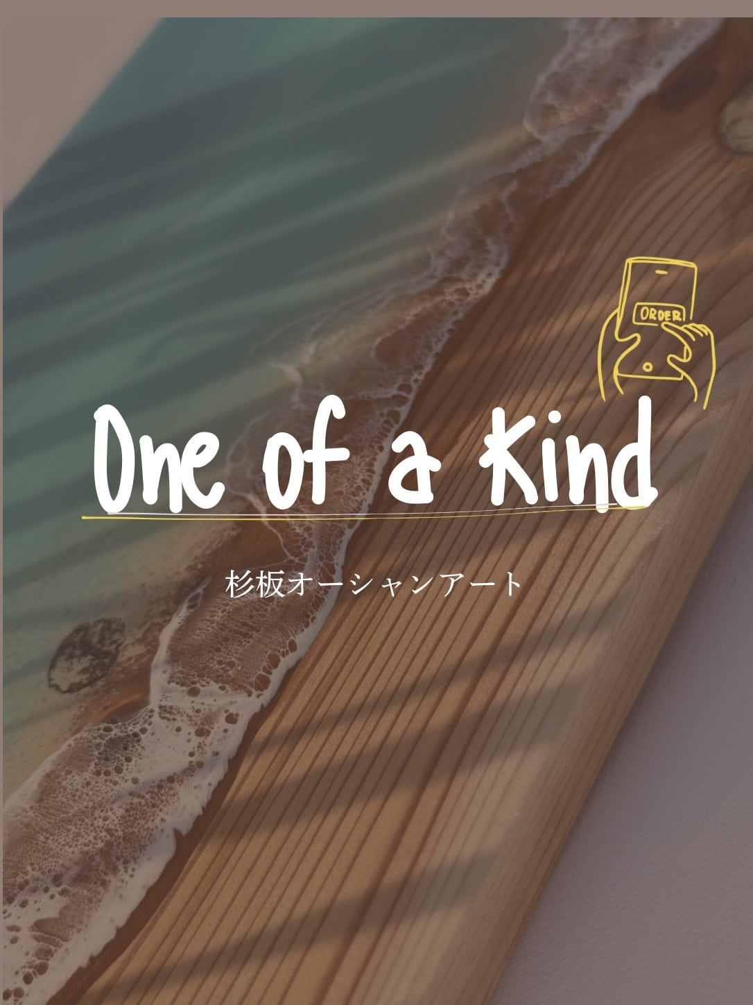One of a Kind-