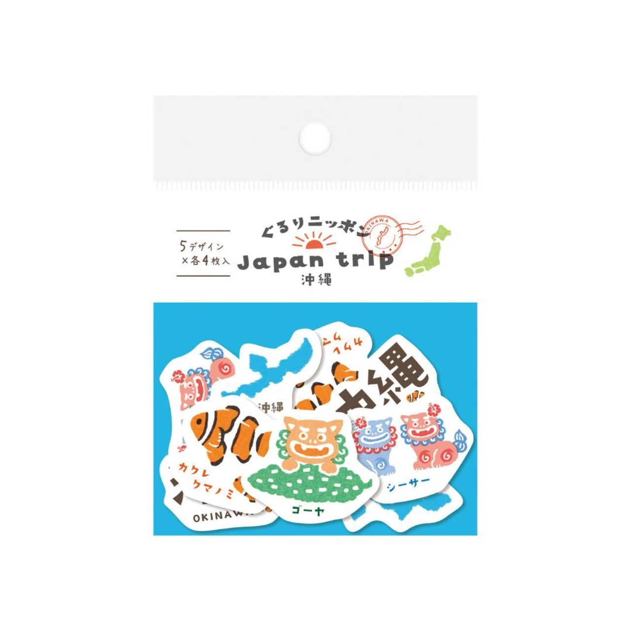 和紙フレークシール　ぐるりニッポン　全11種
