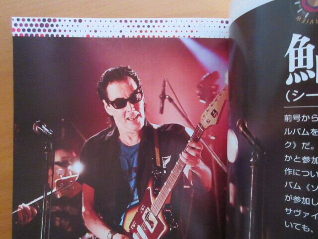 激レア！SINSUKE FUJIEDA GROUP 自主盤7 和ジャズ和モノ和物 Sinsuke