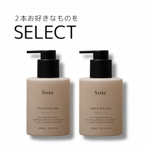 【美】SOIE　組み合わせ選べる　ハンドソープx2個セット
