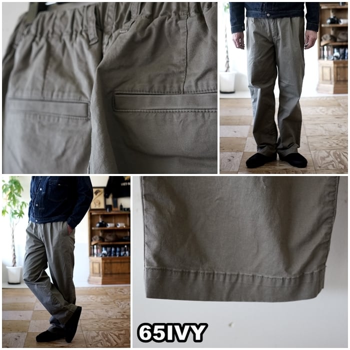FOBFACTORY エフオービーファクトリー [0549] ストレッチツイル