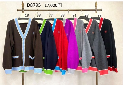 DOS DIOSAS バイカラーカーディガン　D8795