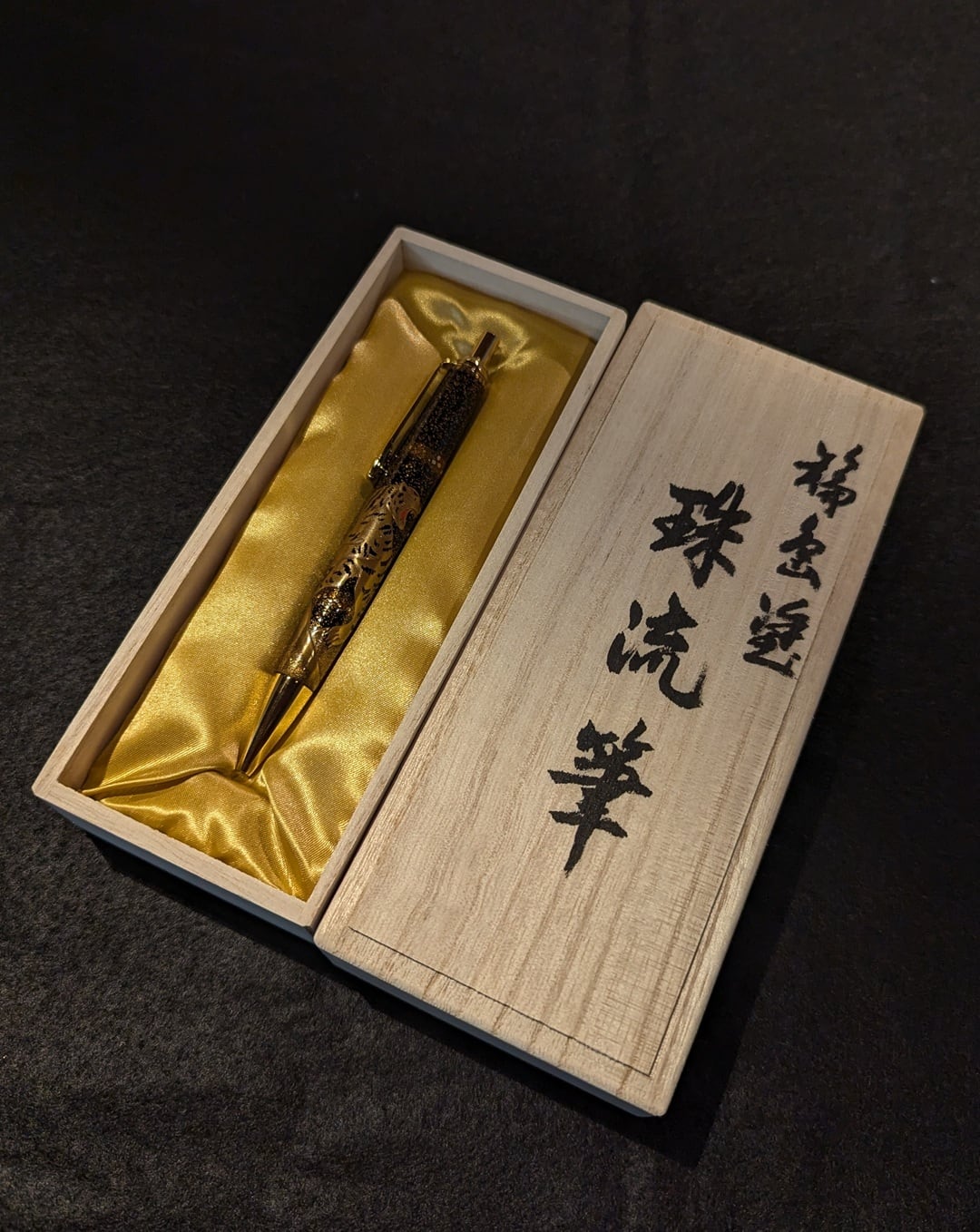 輪島塗 梨地ボールペン 虎 蒔絵 | 創作漆器 金沢わこう