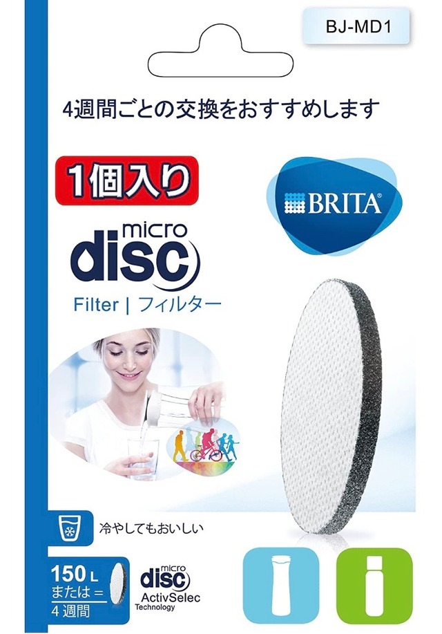 ブリタ マイクロディスク 浄水 フィルター カートリッジ 1個入り 【日本仕様・日本正規品】