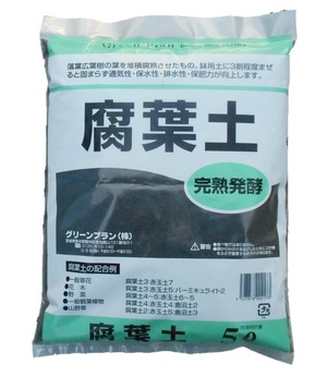 【在庫のみ】基本用土 腐葉土5L