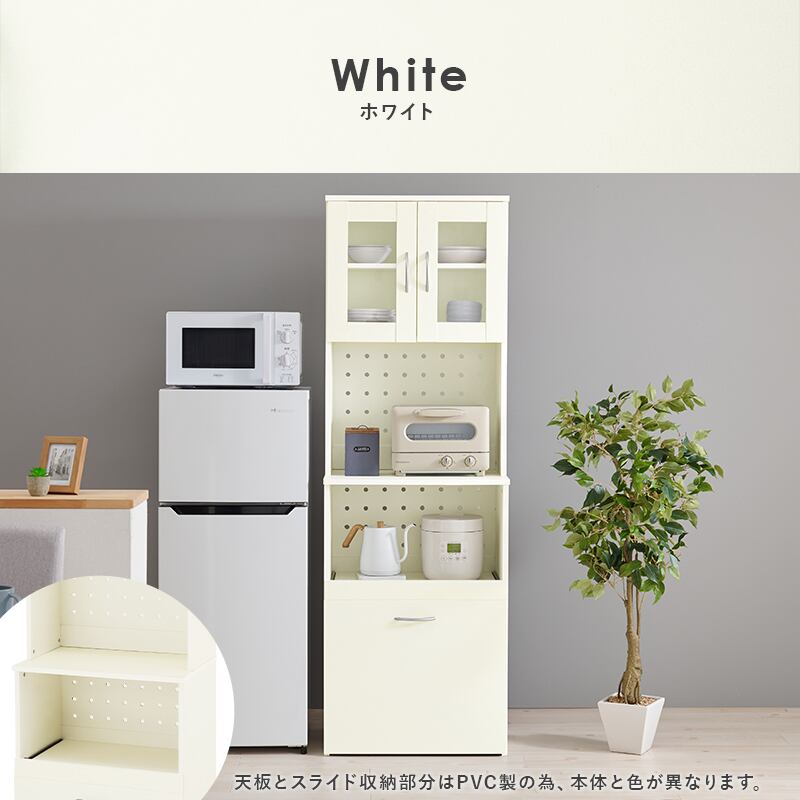 【組立式】キッチンボード キッチンラック 扉 スライド棚収納 3色展開 ワゴンタイプ 幅59cm