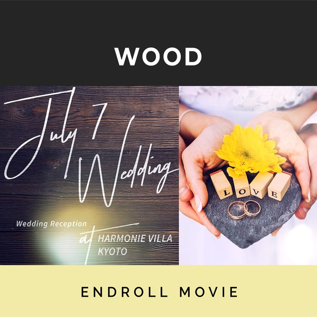 ウッド｜ビンテージ感のある木目がナチュラルでおしゃれな結婚式エンドロールムービー