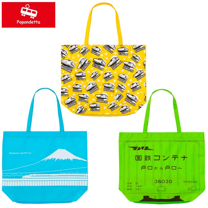 ポポンデッタ かばん トートバッグ レジャーバッグ 折りたたみ 新幹線