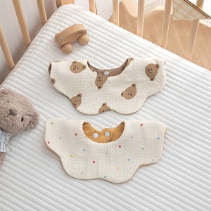 【BABY】柔らかよだれカバー2点セット