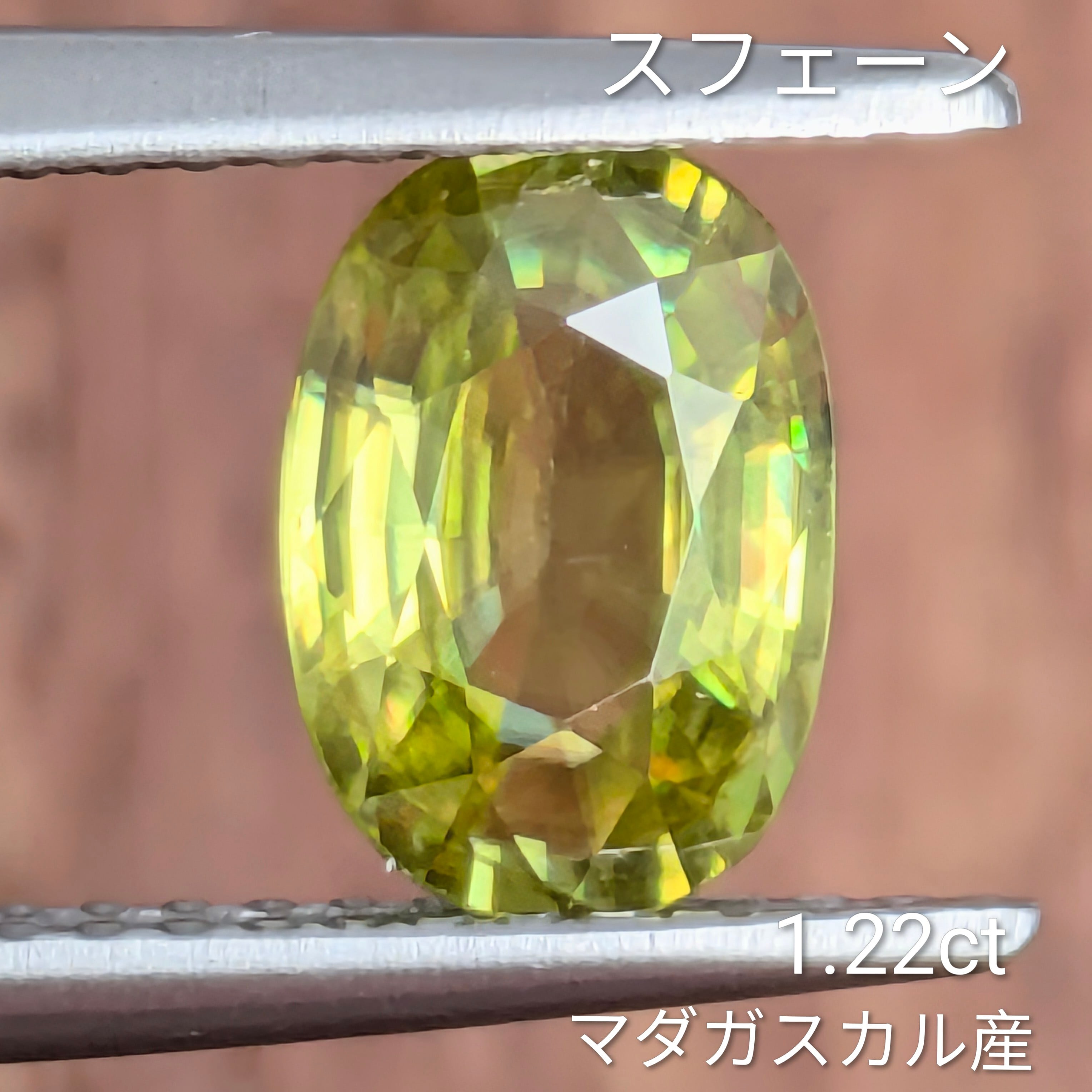 スフェーン | Gem's Subculture