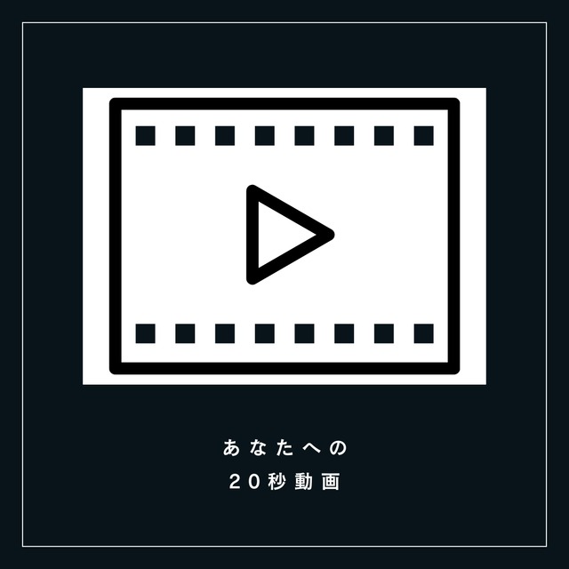 【eN】4月・あなたへの20秒動画