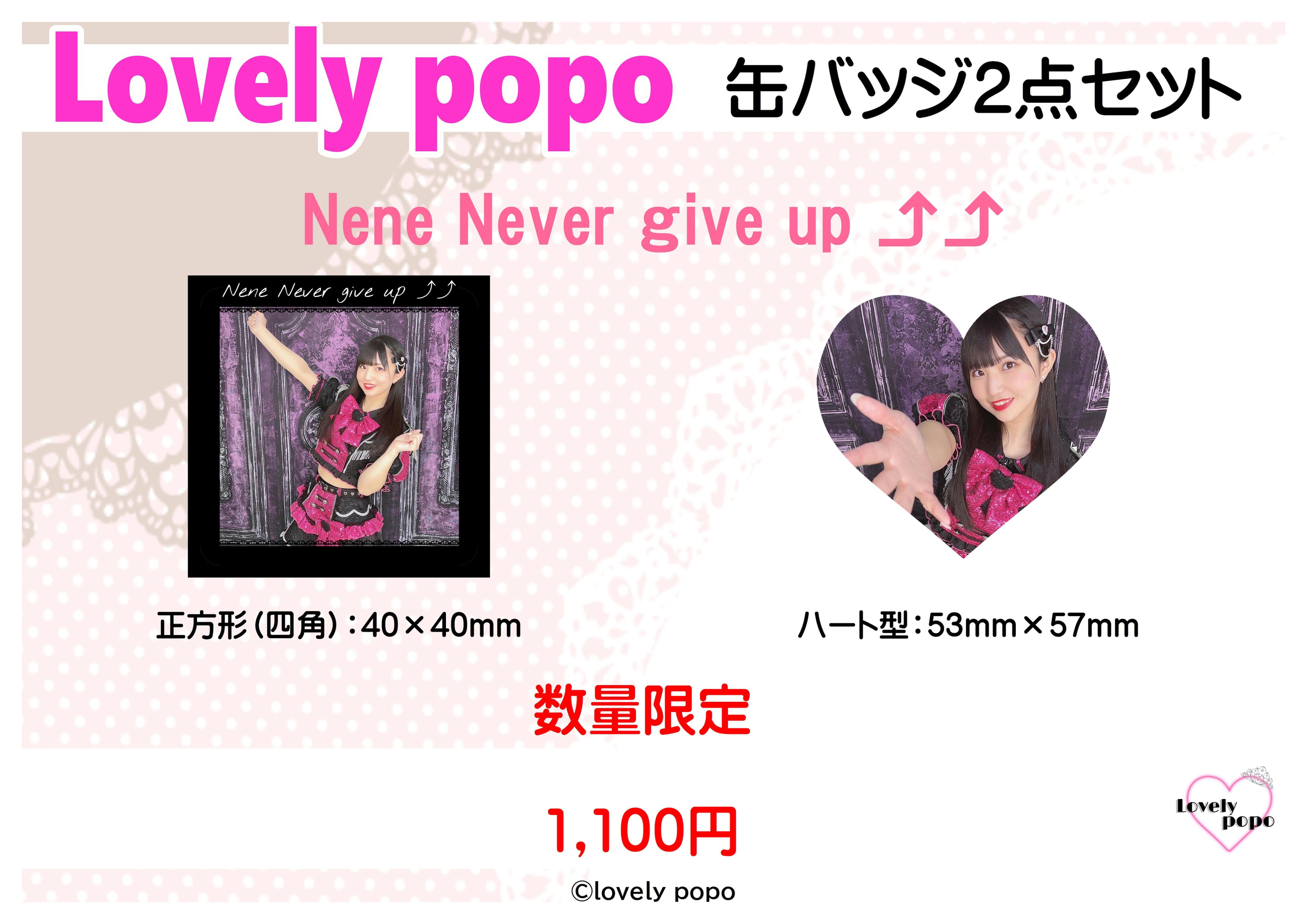 ★lovelyページです★ Lovely popo 公式ショップ