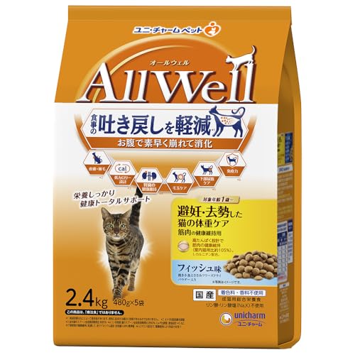 ヒルズ】 猫用 c/d マルチケア コンフォート＋メタボリックス 2kg【4個