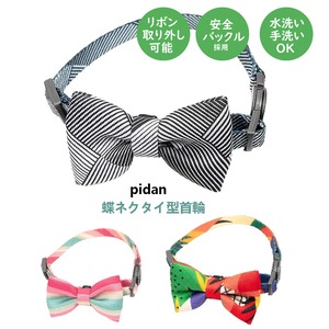 【オシャレな猫ちゃん専用蝶ネクタイ！】安全バックル採用,ネコポス対応（送料一律330円）