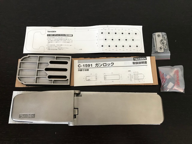 タキゲン ステンレスガンロック　 S-CPL  SG-CPL